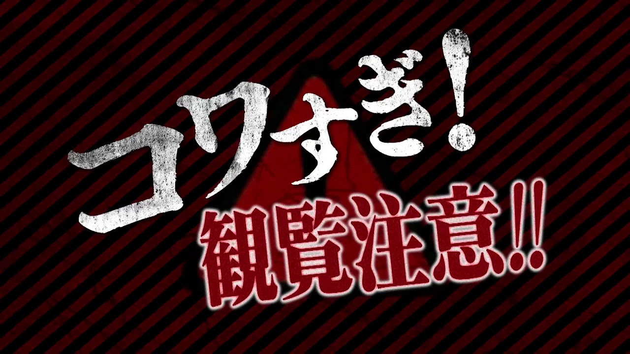 セル版 白石晃士監督 DVD12本 セル版 白石晃士監督 DVD12本（Amazon.co.jp: セル版 白石晃士