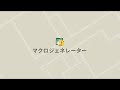 【簡単CADマクロ作成!自動作図で時短】マクロジェネレーター 製品紹介