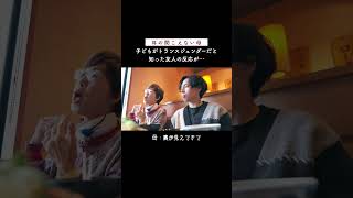 耳の聞こえない母、子どもがトランスジェンダーだと知った友人の反応がありえなかった…？！【LGBTQ/コーダ/母の名言】