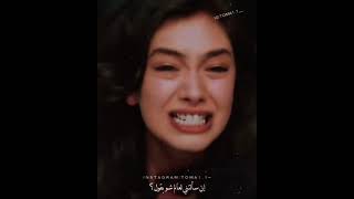 amal hijazi - يا ويلك من الله امل حجازي - نسليهان كمال #karasevda #neslihanatagül #shorts