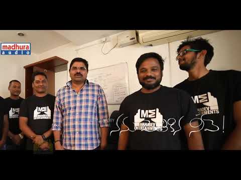Nanu Vethikina Neeve Movie First Look Launch By Madhura Sreedhar Reddy | Mahadev Chiranjeevivia
