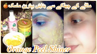 Orange peel shiner for baby soft and glowy skin/Vitamin C shiner screenshot 1