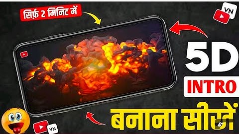 How To Create Professional 3D Intro| VN Se Intro Kaise Banaye| Cinematic Intro| YouTube Intro|