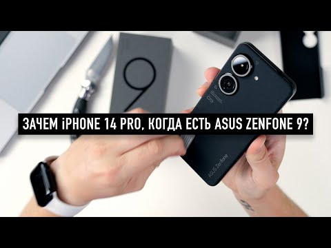 Видео: Какой телефон Asus лучше?