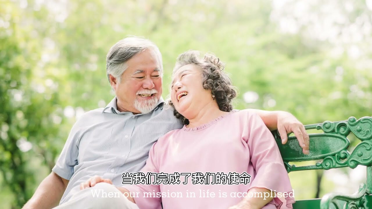 Nirvana Memorial Garden Semenyih - New Launching Video 