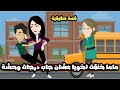 ماما خنقت اخويا الصغير عشان جاب درجات وحشة و اللي حصل بعدها قصة حقيقية ماما خنقت اخويا الصغير عشان جاب درجات وحشة و اللي حصل بعدها قصة حقيقية