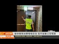 確保暑期消費環境安全 高市啟動公安稽查