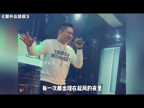 #开口脆 #神级翻唱 #高手在民间 #ktv
