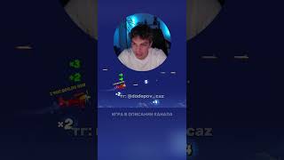 Игра и бесплатные полеты в описании канала🔥 #shorts  #aviamasters #stream #авиамастер