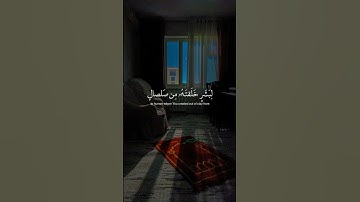 قالَ يا إِبليسُ ما لَكَ ألّا تَكونَ مَعَ الساجِدين | هزاع البلوشي | سورة الحجر
