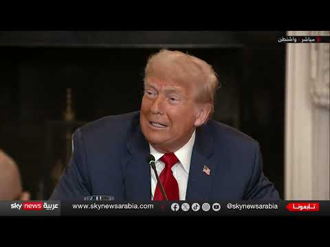 ترامب يتحدث عن الرسوم الجمركية، أوكرانيا، وغزة