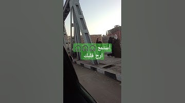 سورة أل عمران #قران_كريم #ارح_قلبك #استمعوا_وانصتوا_لعلكم_ترحمون