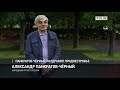 Панкратов-Чёрный поздравил Приднестровье