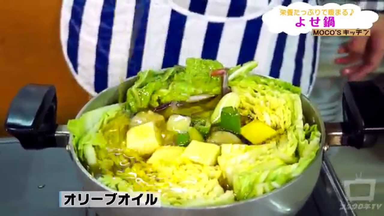 モコズキッチン ５ ２リットルのオリーブオイルで寄せ鍋を作ってみた I Made A Hot Pot With 2 Liters Of Olive Oil Youtube