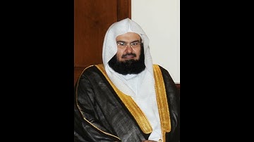 Abdul Rahman Al Sudais   Surat Quraish |  عبد الرحمن السديس ـ سورة قريش