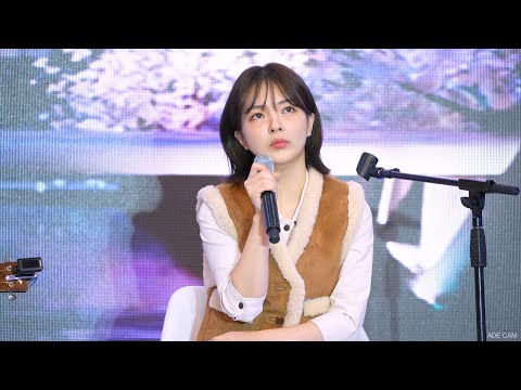 221210 디에이드(The Ade) - 너무 보고싶어 (안산 희망브릿지) 직캠