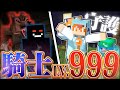 【マイクラ人狼】これが騎士の模範解答!人狼から村人を守る最強の神プレイがこちら 【ゆっくり実況】【マインクラフト Minecraft】#5