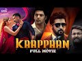 Kaappaan Full Movie Tamil Suriya Arya Mohanlal Sayyeshaa KV Anand Lyca Productions