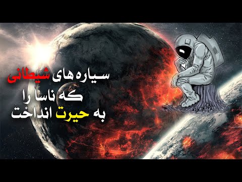 تصویری: آیا GSO و PTI همان فرودگاه هستند؟