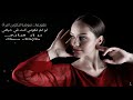 لو لم تكوني أنت في حياتي تهويمات صوفية لتكوين امرأة نزار قباني اداء حمزة الاغا شعر 