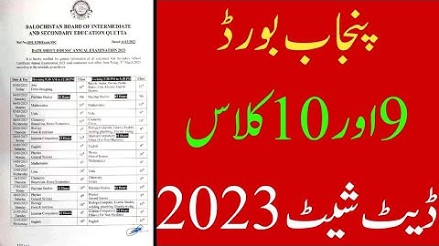 Punjab board matric date sheet 2023 - Punjab board 9th class & 10th class exams Date sheet 2023