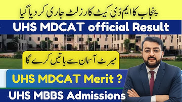 UHS MDCAT 2025 Result Announced | MBBS Merit of UHS in Punjab