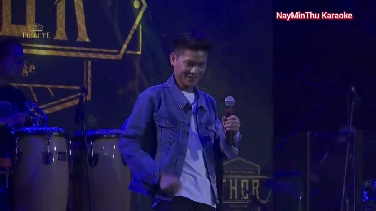 ဆု (မိုးသောက်)Karaoke version