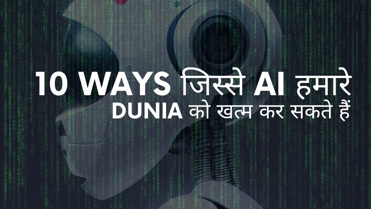 10 Ways Artificial Intelligence Will Change the World ! - YouTube