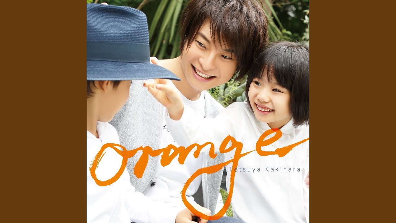 オレンジ Youtube