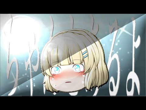 【ゆっくりPV】ちゃんとあるよ【概要欄】