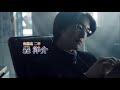 【MAD】High&Low/鬼邪高校 - 轟洋介という男