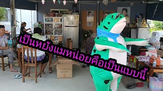 กลับมาบ้านแม่หน่อยเปลี่ยนไป #บ้านน้องอุ๋งอิ๋ง