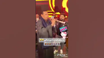 مزمار ع الرايق مع احلي مزماااااار ولعت 