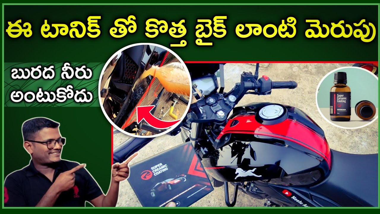 Super ceramic coating review by Neelu arts - YouTube
