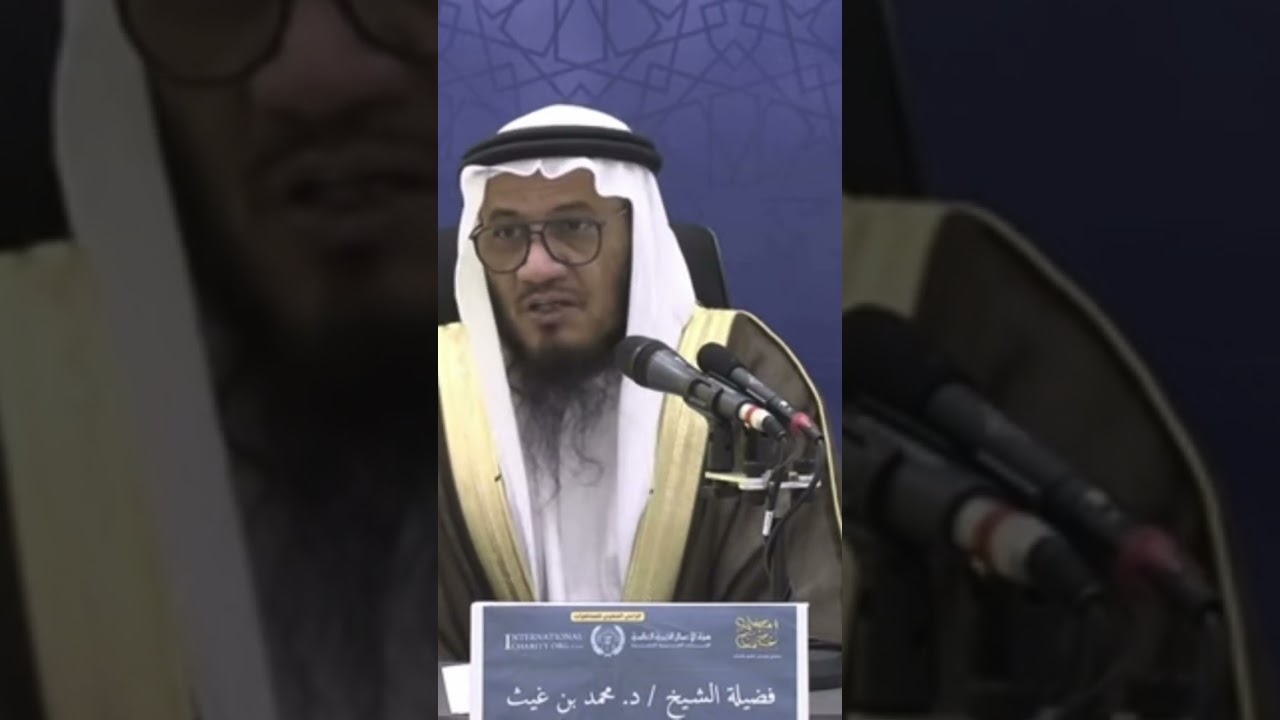 "ما عُبد الله بمثل العلم" | الشيخ محمد بن غيث