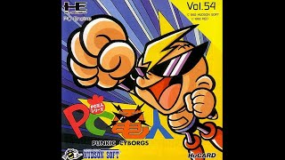 PCエンジン『PC電人』オープニング