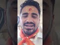 First Outstation Booking | #vrindavandham #barsana