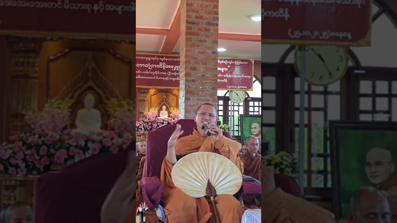 လှူလို့မွဲတာလား ..? မလှူတတ်လို့မွဲတာလား ..?