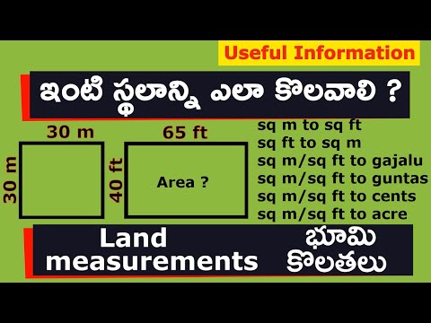 Video: Ntev npaum li cas ib sab ntawm 40 acre square?