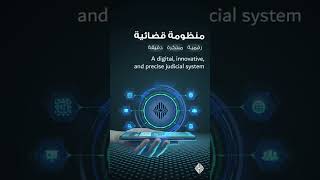 AI Meets Justice: Dubai’s Future of Dispute Resolution
