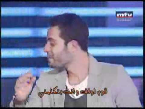 Saad Ramadan Hayk Men8ani Part 14