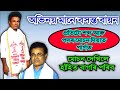 Nagara nam by basanta bayan       viral nagara namnamaskar6406