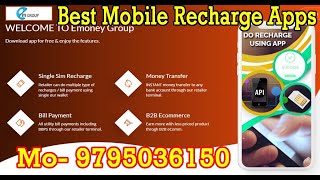 Best Mobile Recharge Apps in India | multi recharge business all operator recharge service provider screenshot 4