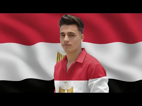 اغنية النيل مصرى طظ فى إثيوبيا احنا مصر يامرحبا بيك غناء سعيد مزيكا