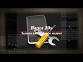 Замена дисплея Honor 20s