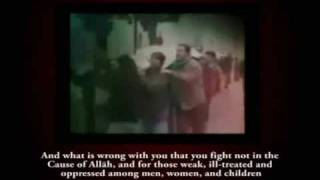 Surah Nisa -- Othman Kamel