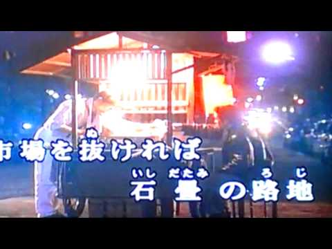 『伊藤敏博さん♪の「こちら夢通り」歌ってみました。』