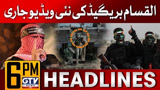 Al-Qassam Brigade Released New Video | 06 PM News Headlines | GTV News