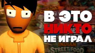 ШИЗОВЫЕ ДЕМО-ВЕРСИИ игр 2026 года в Steam