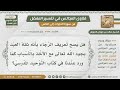 2048 4717 هل يصح تعريف الرجاء بقولهم هو ثقة العبد بجود الله مع الأخذ بالأسباب صالح الفوزان